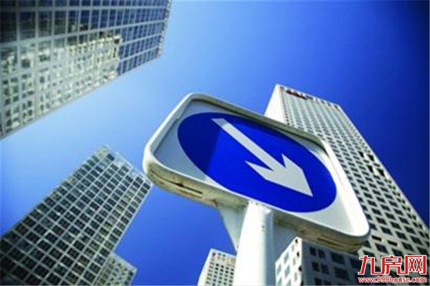 北京上海6月房价全线回落 止涨已成房价主旋律——九房网