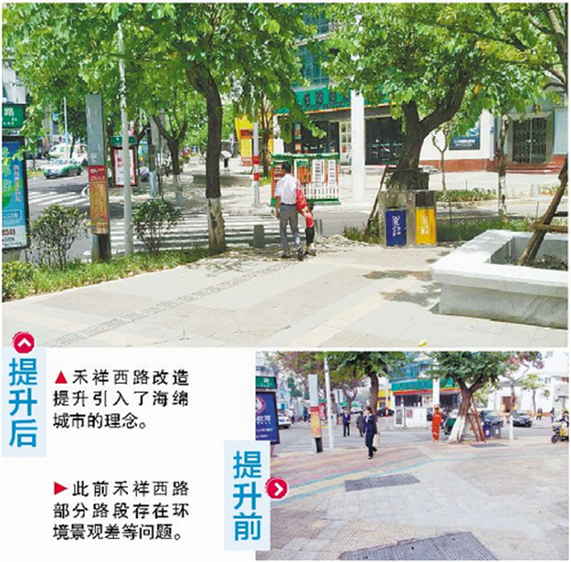 我市54条市政道路换新装颜值刷新 构建城市新风景线——九房网