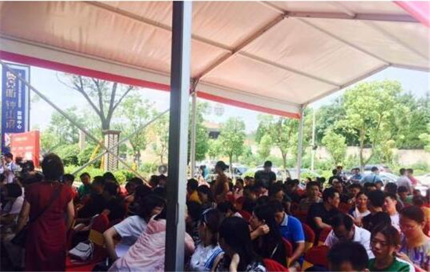 厦门房产,厦门房地产,厦门新房,九房网,厦门房产