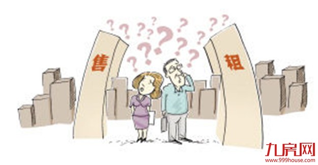 重磅！佛山已上报“租赁9条”，未提“租购同权”——九房网