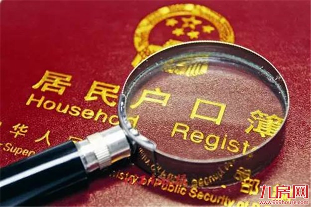 “租住同权”如何影响楼市？重点在于扩大供给——九房网