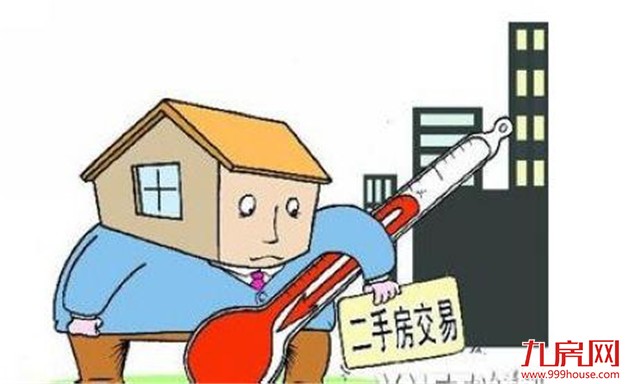 7月北京二手房成交跌7成，单价16万元学区房降至12万元——九房网