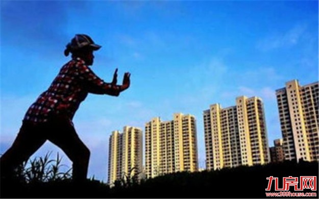 中央政治局会议：深入扎实整治金融乱象 稳定房地产市场——九房网