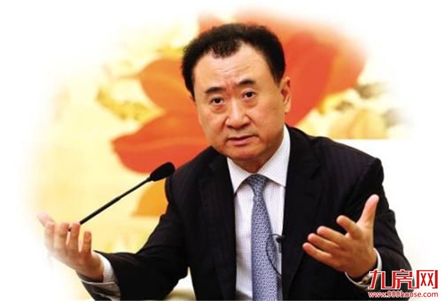 万达回应抛售万达广场:纯粹误读 系轻资产战略一部分——九房网