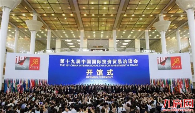 新华社：厦门这座城市真小，它的梦想很大！——九房网