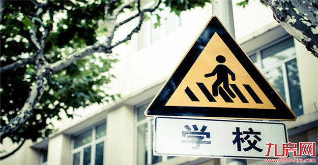 深圳热门学校实行学位房锁定 租房每满一个月加0.1分——九房网