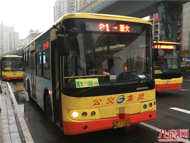 进一步方便沿线乘客转乘 3条公交线路调整停靠站点——九房网