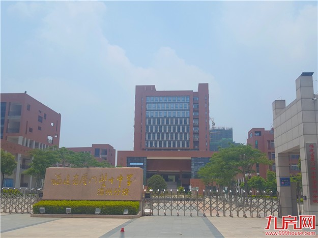 【测评】实地探访角美地块 8月10日会花落谁家？——九房网