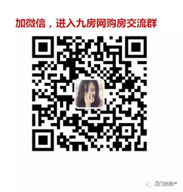 收房租、收房产税，看来想换模式了！——九房网