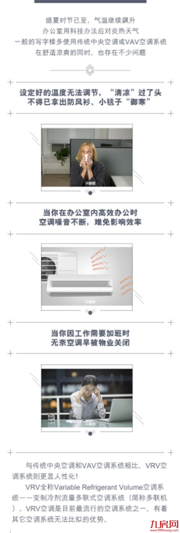 厦门国际游艇汇：TA，让建筑更有“人情味”——九房网