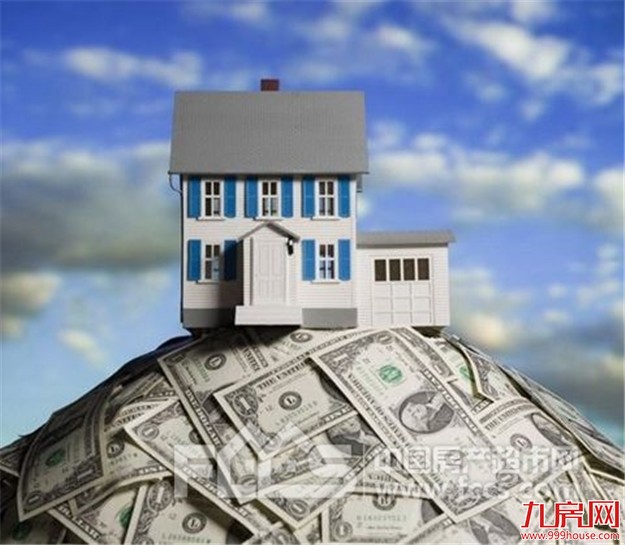 安徽省房地产调控见效 上半年房产投资销售双增长——九房网