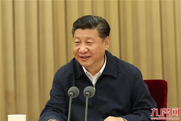 习近平：为决胜全面小康社会实现中国梦而奋斗——九房网