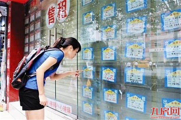 多城市明确“租房可落户”，你还会去买房吗？——九房网