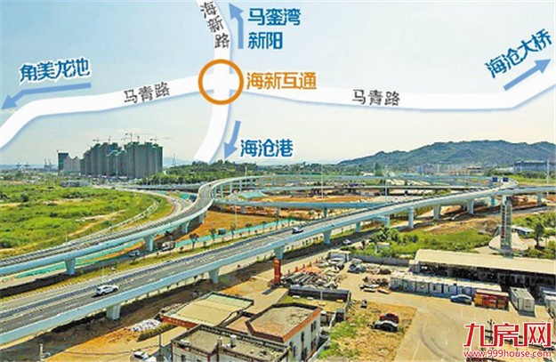 海新互通立交工程全面通车 厦门至漳州经马青路全程无红绿灯——九房网