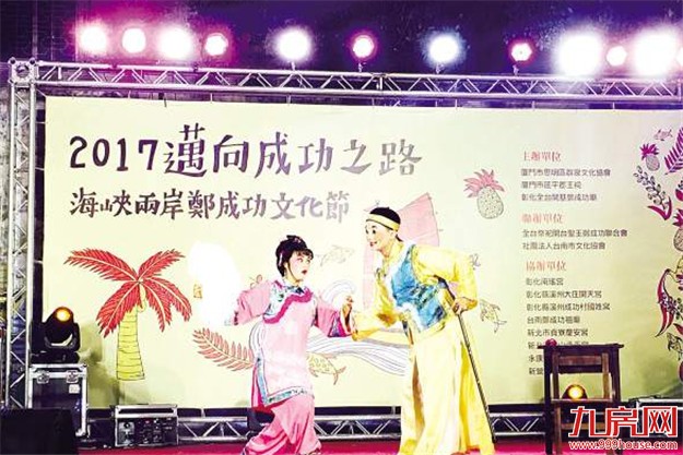 思明区文联第三次代表大会召开 共商思明区文艺发展大计——九房网