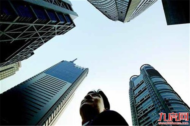 一二线城市房地产市场“遇冷”  三四线“发烧”——九房网