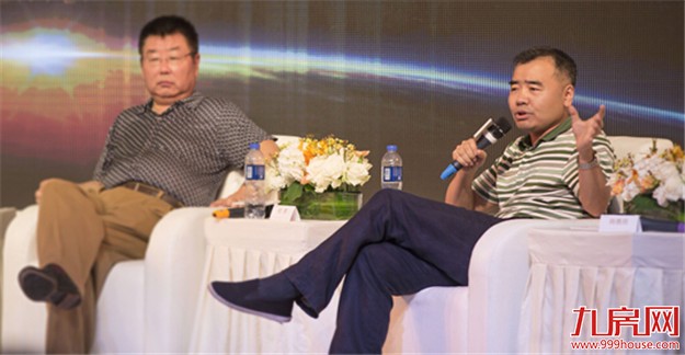“福建地产金融·2017高峰论坛”落幕 就当前与未来发展趋势进行分享——九房网