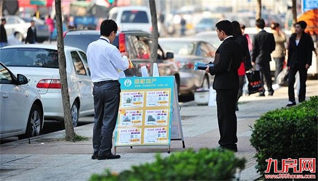 上海3名房产销售私收500余万“好处费”，涉嫌受贿被刑拘——九房网