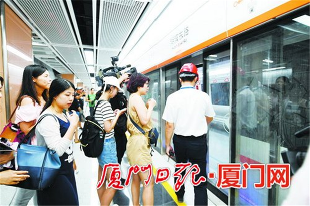 厦门房产,厦门房地产,厦门新房,九房网,厦门房产