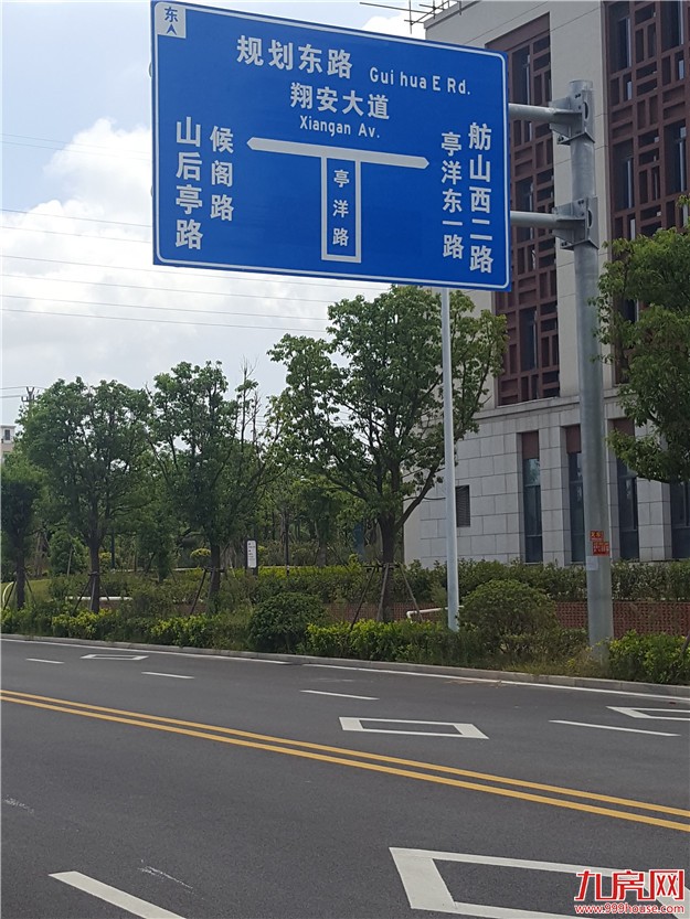 土拍快讯！拟9月15日拍卖的翔安区四块“待嫁”地！——九房网