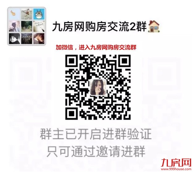 2017年内厦门楼市日趋 “量跌价涨”！——九房网