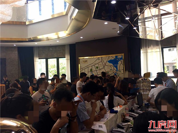 水晶湖畔载誉加推 热销再度上演!——九房网 水晶湖畔载誉加推 热销再度上演!——九房网