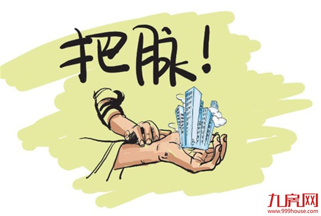 专家:为什么说房价不会出现大幅波动?——九房网 专家:为什么说房价不会出现大幅波动?——九房网