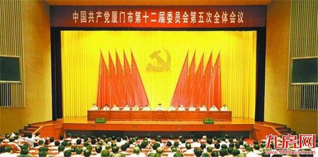 厦门房产,厦门房地产,厦门新房,九房网,厦门房产