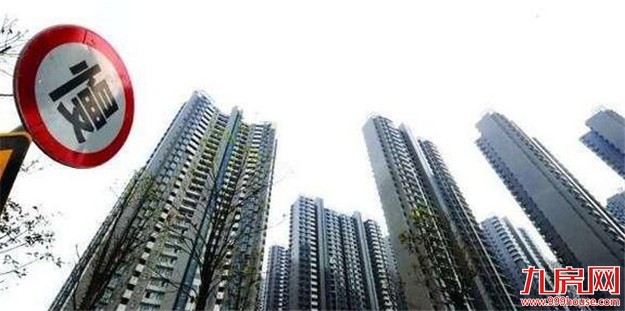 人民日报海外版:房价"上天"不可持续 长效机制正在确立——九房网 人民日报海外版:房价"上天"不可持续 长效机制正在确立——九房网