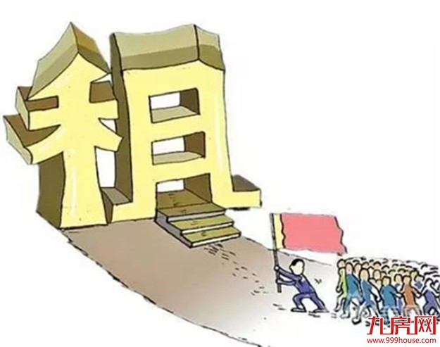 租房市场放大招：新品种房源将入市 信用好或免押金——九房网