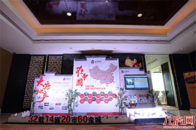  “荣耀不止此刻”  2017大唐地产中国拳王赛震撼发布,中国第一条金腰带横空出世——九房网