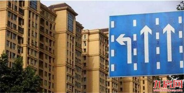 专家：非京籍购共有产权房可落户系误读 是指户口迁移——九房网