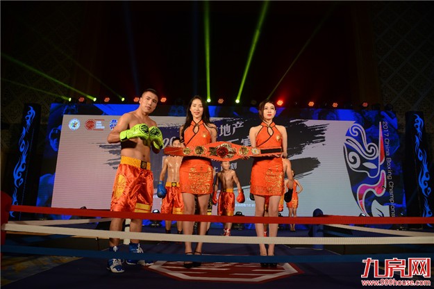  “荣耀不止此刻”  2017大唐地产中国拳王赛震撼发布,中国第一条金腰带横空出世——九房网