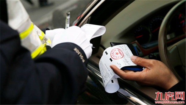 湖里交警大队今起正式启用交通违法处理微信预约系统——九房网 湖里交警大队今起正式启用交通违法处理微信预约系统——九房网