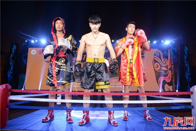  “荣耀不止此刻”  2017大唐地产中国拳王赛震撼发布,中国第一条金腰带横空出世——九房网