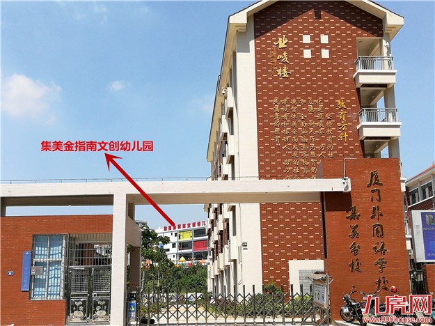 实地测评｜——九房网