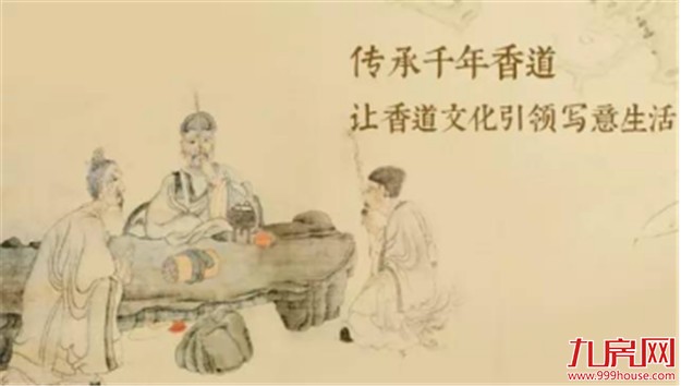 香约时代，质美生活的打开方式——九房网