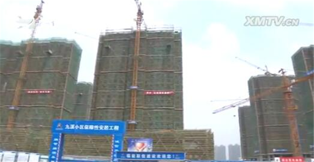 厦门房产,厦门房地产,厦门新房,九房网,厦门房产 厦门房产,厦门房地产,厦门新房,九房网,厦门房产