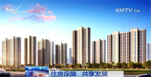 厦门房产,厦门房地产,厦门新房,九房网,厦门房产 厦门房产,厦门房地产,厦门新房,九房网,厦门房产