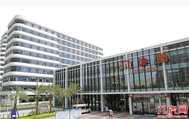 复旦大学附属中山医院厦门医院今日举行开业典礼 明日正式开诊——九房网 复旦大学附属中山医院厦门医院今日举行开业典礼 明日正式开诊——九房网