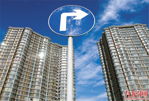 一二线城市房价同比涨幅持续回落 楼市分化进入新周期——九房网