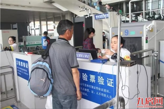 重大变动!厦门安保再升级!坐火车入厦启动二次安检!四桥一隧明起入岛全面检查!这些东西统统禁带——九房网 重大变动!厦门安保再升级!坐火车入厦启动二次安检!四桥一隧明起入岛全面检查!这些东西统统禁带——九房网