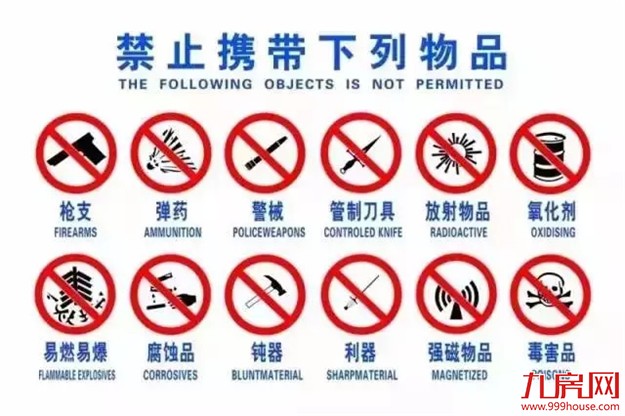 重大变动!厦门安保再升级!坐火车入厦启动二次安检!四桥一隧明起入岛全面检查!这些东西统统禁带——九房网 重大变动!厦门安保再升级!坐火车入厦启动二次安检!四桥一隧明起入岛全面检查!这些东西统统禁带——九房网