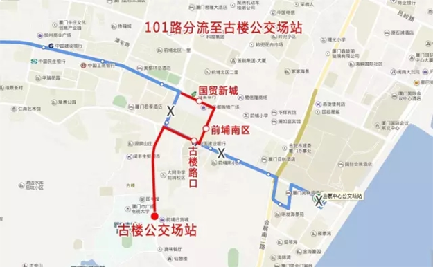 重要通知!9月2日-5日,会展中心及环岛路片区28条公交线路调整!——九房网 重要通知!9月2日-5日,会展中心及环岛路片区28条公交线路调整!——九房网