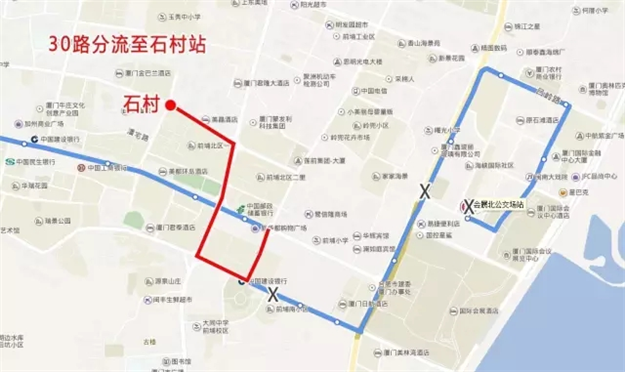 重要通知!9月2日-5日,会展中心及环岛路片区28条公交线路调整!——九房网 重要通知!9月2日-5日,会展中心及环岛路片区28条公交线路调整!——九房网