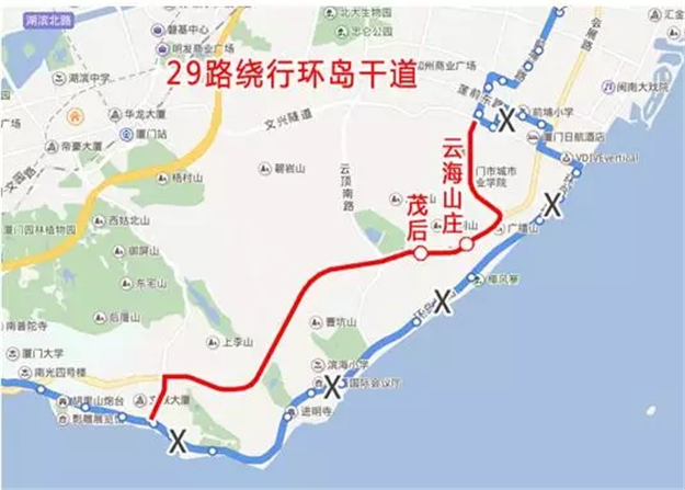 重要通知!9月2日-5日,会展中心及环岛路片区28条公交线路调整!——九房网 重要通知!9月2日-5日,会展中心及环岛路片区28条公交线路调整!——九房网