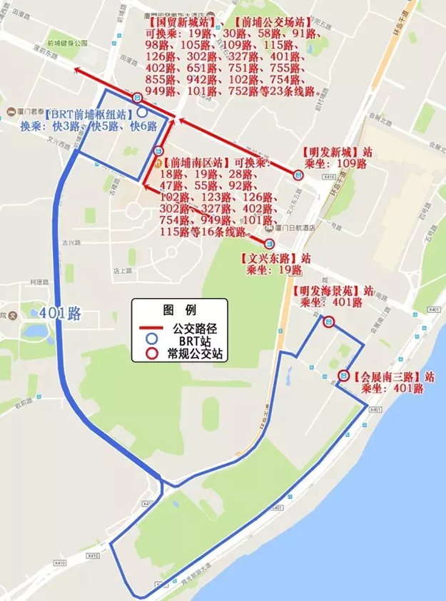 重要通知!9月2日-5日,会展中心及环岛路片区28条公交线路调整!——九房网 重要通知!9月2日-5日,会展中心及环岛路片区28条公交线路调整!——九房网