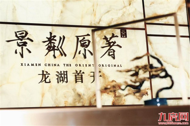  景粼原著：天工开物见中国 ，国府之美，华章初现——九房网