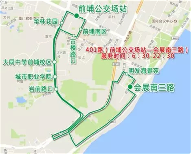 重要通知!9月2日-5日,会展中心及环岛路片区28条公交线路调整!——九房网 重要通知!9月2日-5日,会展中心及环岛路片区28条公交线路调整!——九房网