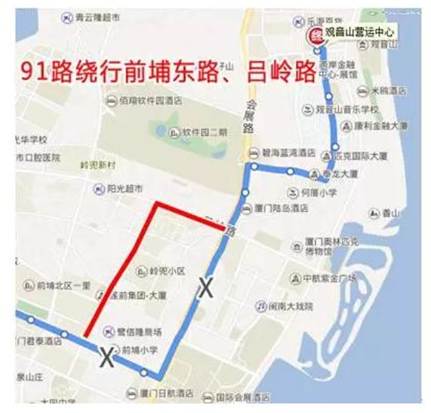 重要通知!9月2日-5日,会展中心及环岛路片区28条公交线路调整!——九房网 重要通知!9月2日-5日,会展中心及环岛路片区28条公交线路调整!——九房网